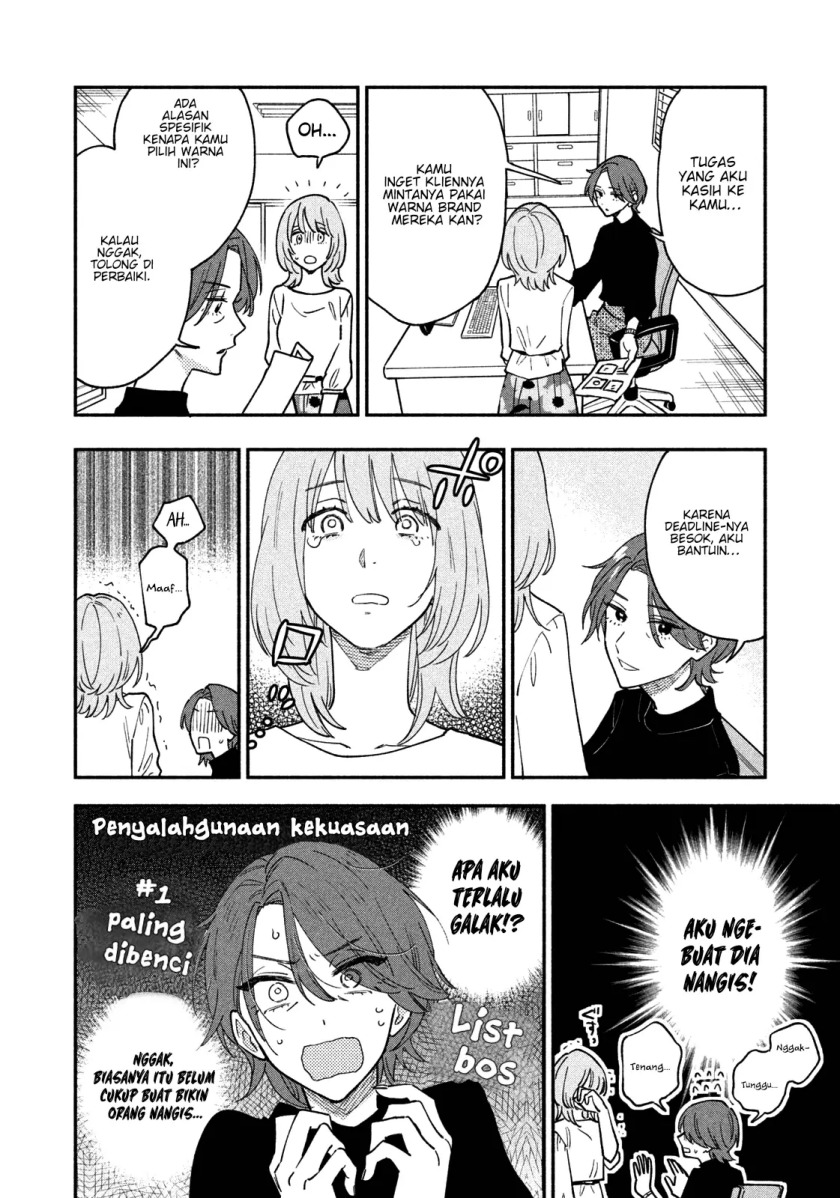 A Rare Marriage: How to Grill Our Love Chapter 41 5