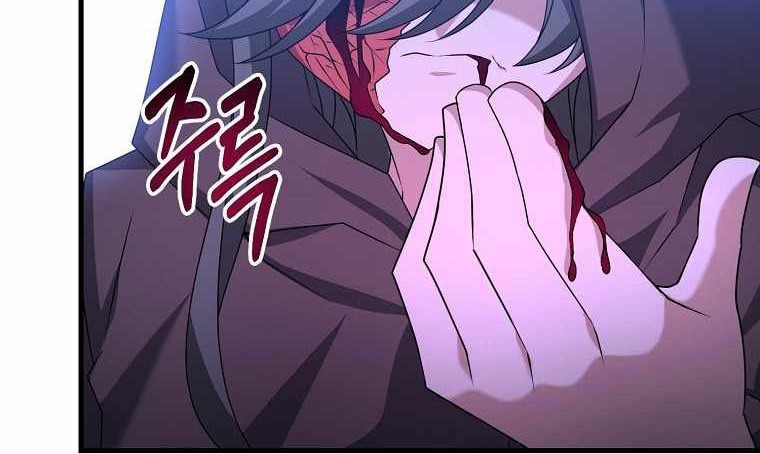 The Lazy Swordmaster Chapter 25 Gambar 33