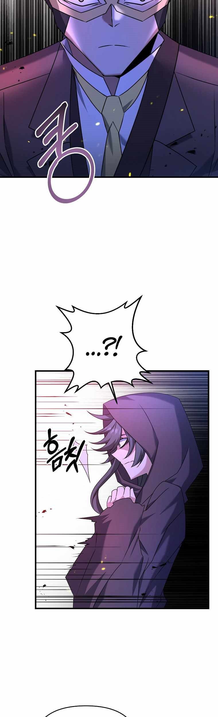 The Lazy Swordmaster Chapter 25 Gambar 44