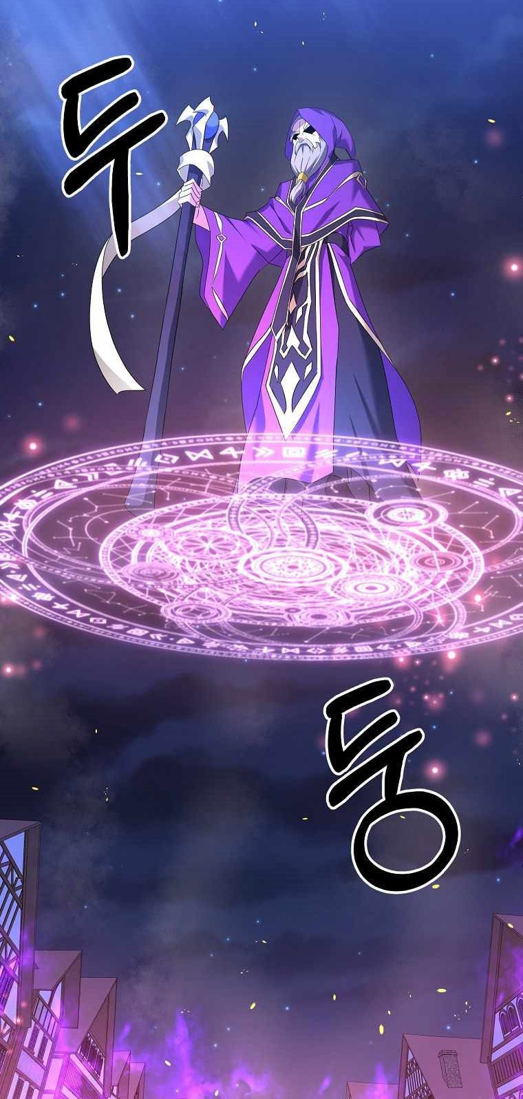 The Lazy Swordmaster Chapter 25 Gambar 69