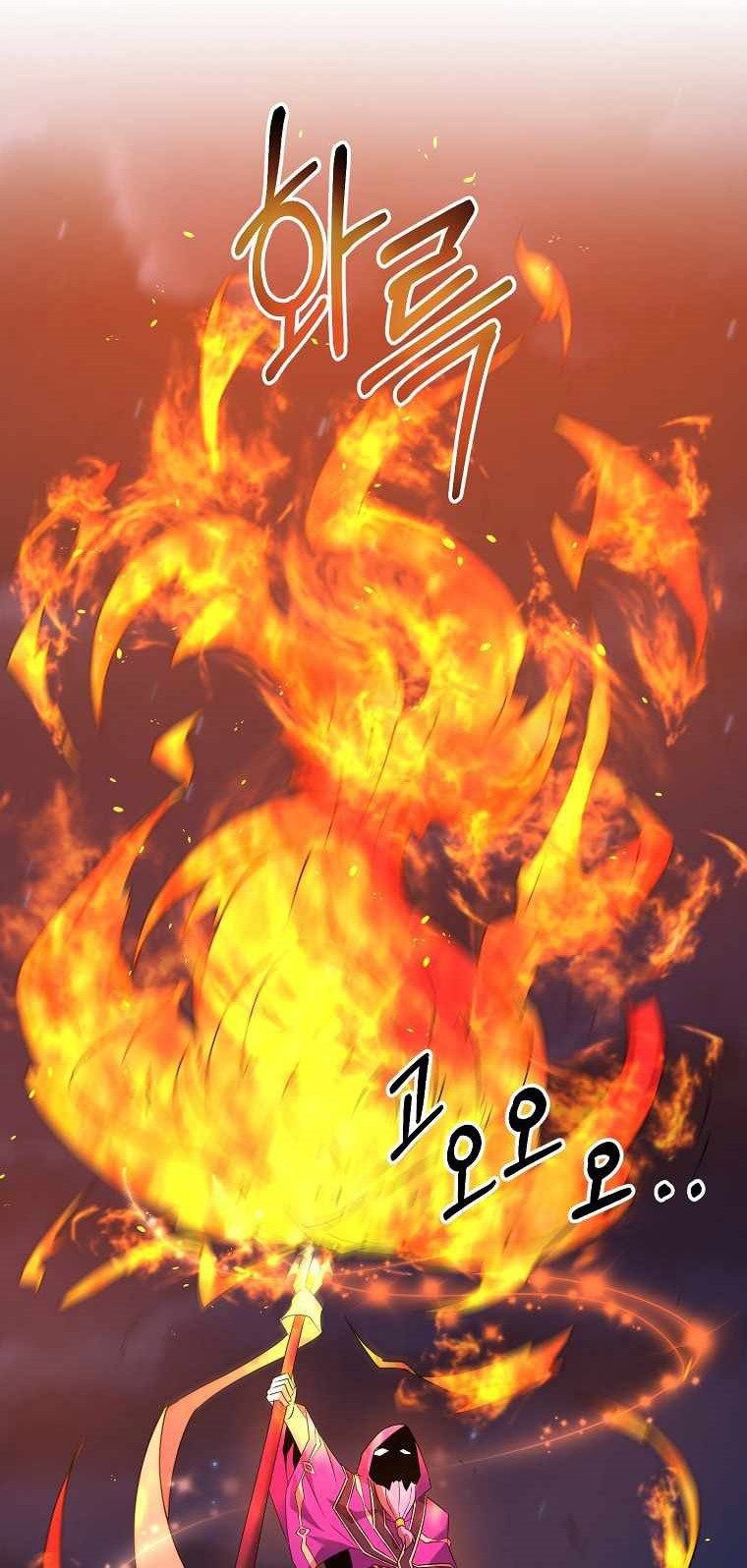The Lazy Swordmaster Chapter 25 Gambar 75