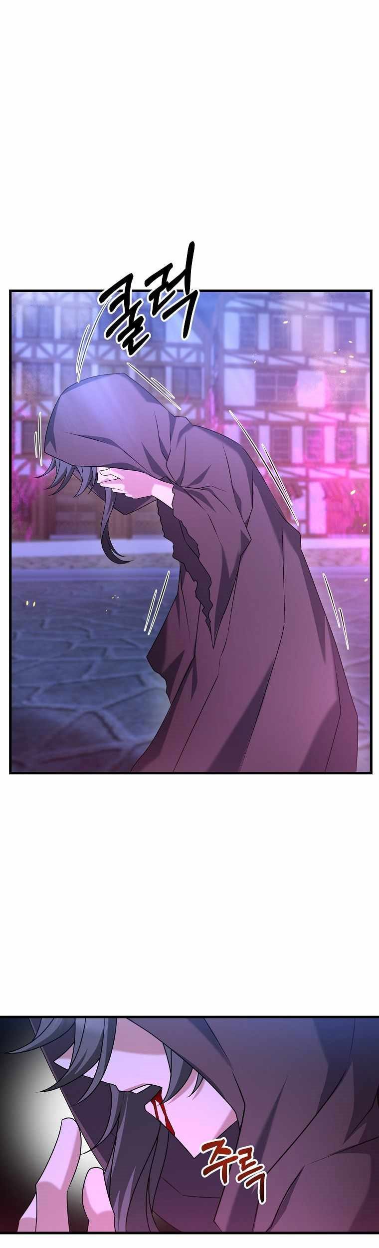 The Lazy Swordmaster Chapter 25 Gambar 6