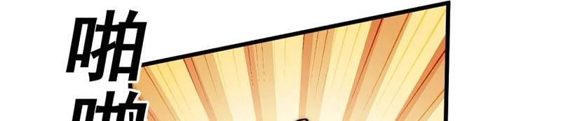 Beyond Myriad Peoples Chapter 35 Gambar 10