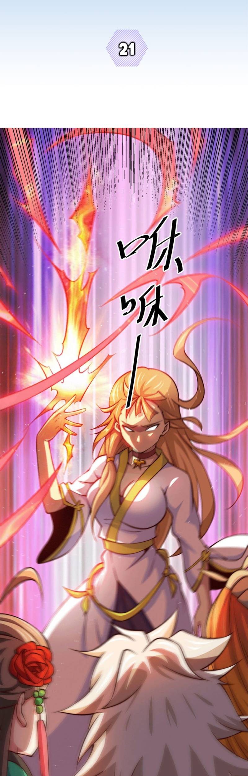 Baca  Beyond Myriad Peoples Chapter 21 Gambar 2