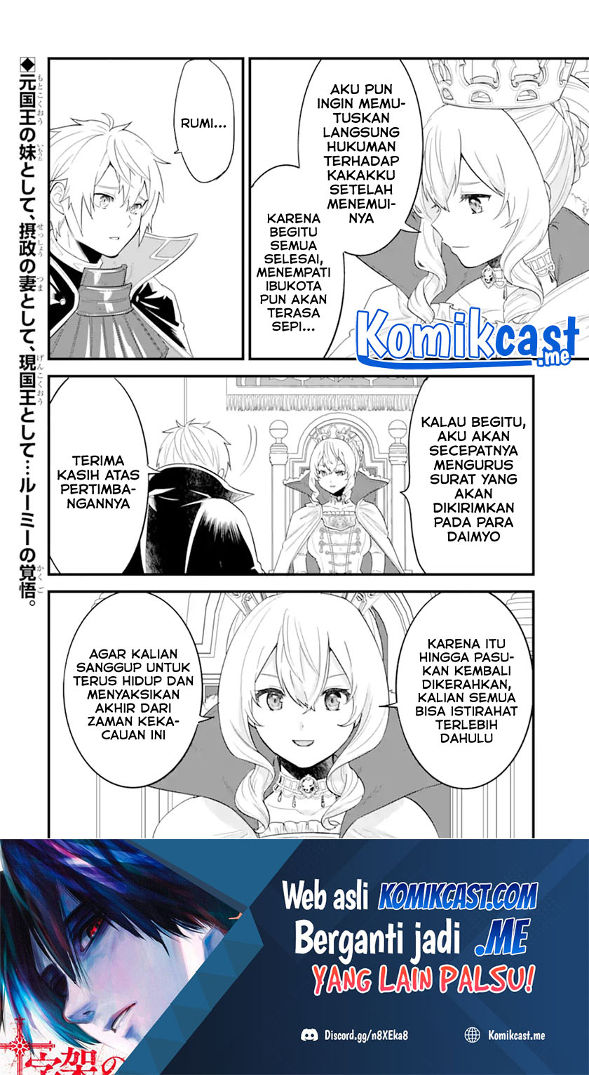 Oda Nobunaga to Iu Nazo no Shokugyo ga Mahou Kenshi yori Cheat Dattanode, Oukoku wo Tsukuru Koto ni Chapter 40.2 Gambar 18