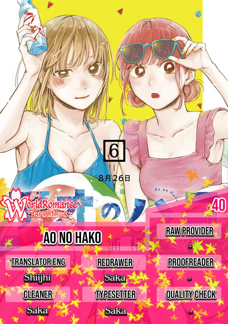 Ao no Hako Chapter 40 1