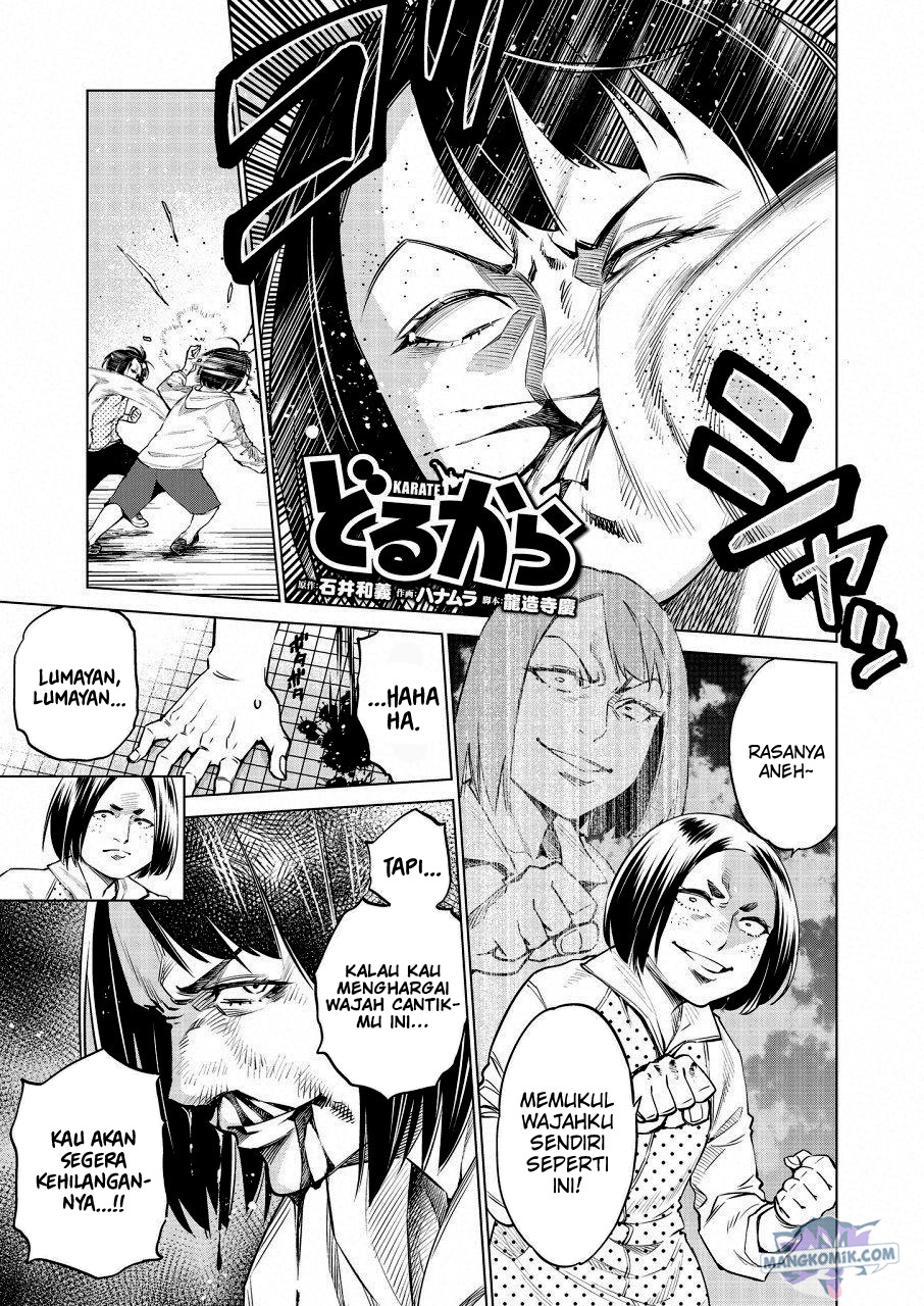 Baca Manga Dollkara Chapter 20 Gambar 2