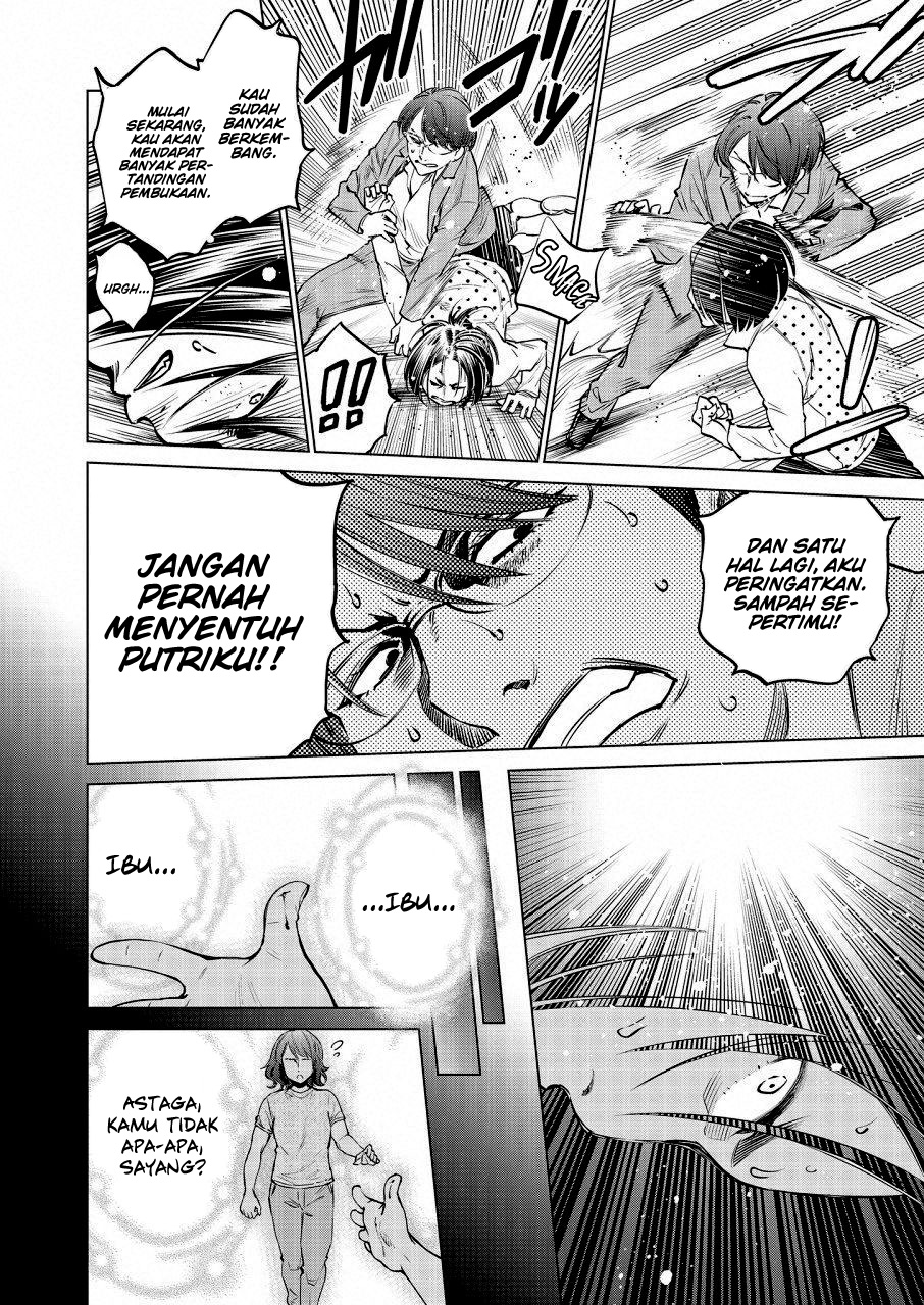 Dollkara Chapter 20 Gambar 7