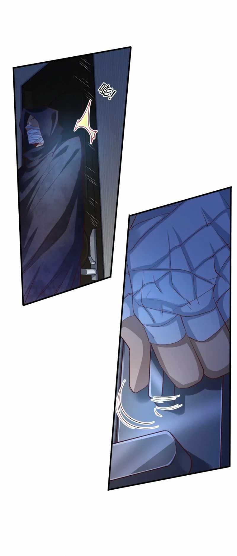 I Haven’t Been An Immortal Emperor For Many Years Chapter 08 Gambar 7