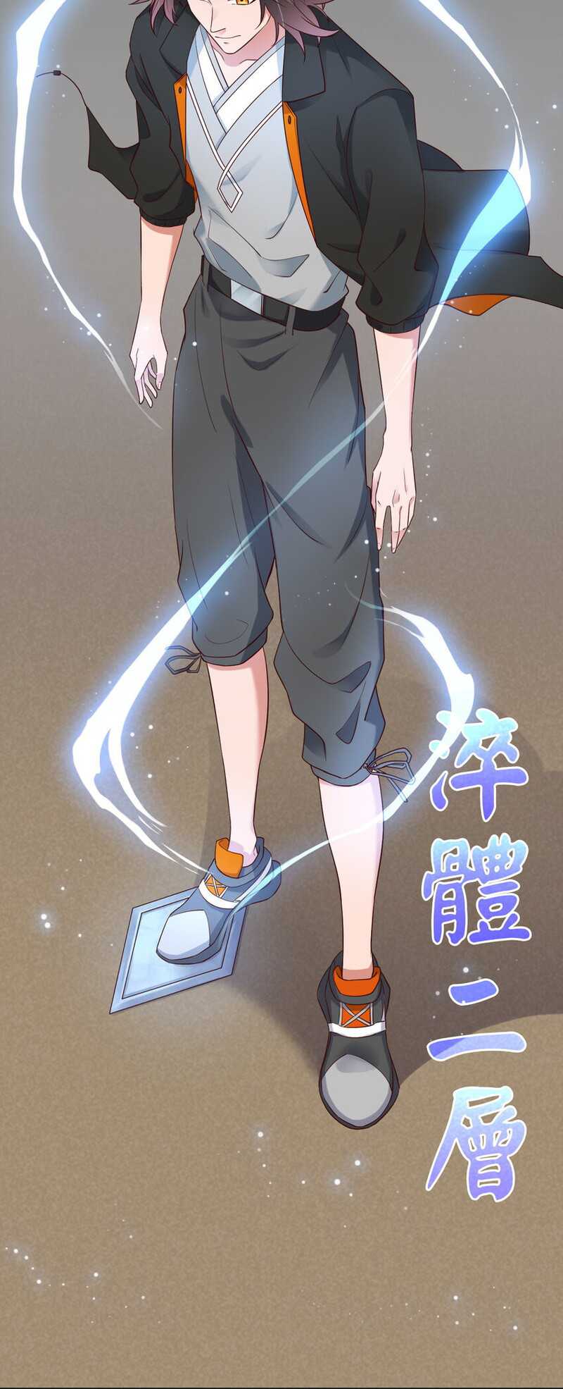 I Haven’t Been An Immortal Emperor For Many Years Chapter 04 Gambar 19