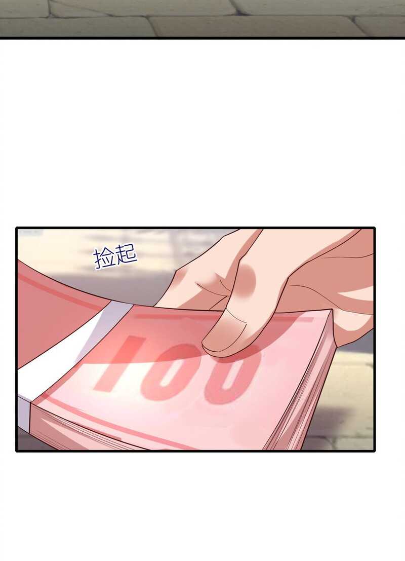 I Haven’t Been An Immortal Emperor For Many Years Chapter 04 Gambar 58