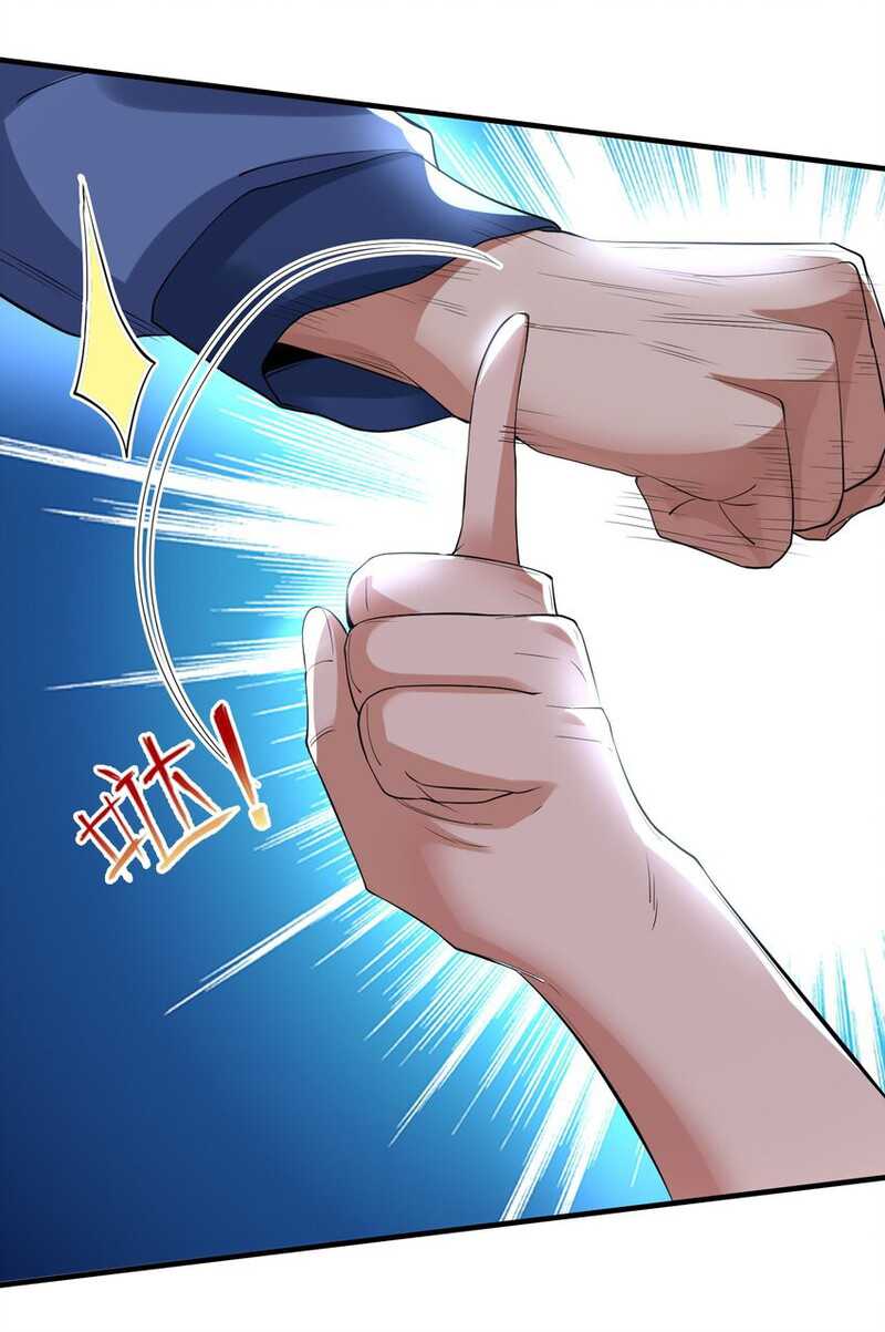 I Haven’t Been An Immortal Emperor For Many Years Chapter 03 Gambar 73