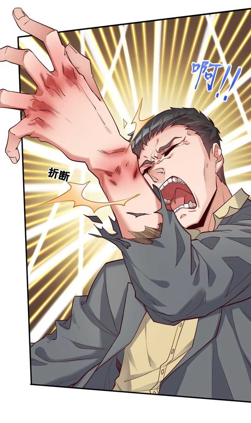 I Haven’t Been An Immortal Emperor For Many Years Chapter 01 Gambar 49