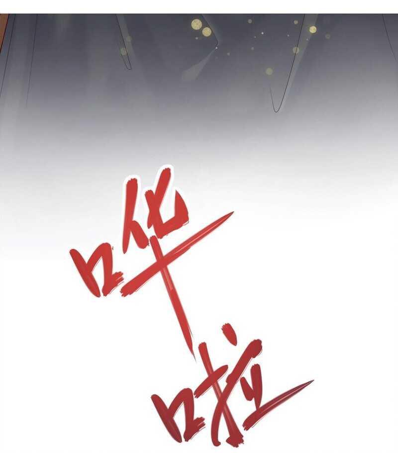 I Haven’t Been An Immortal Emperor For Many Years Chapter 01 Gambar 6