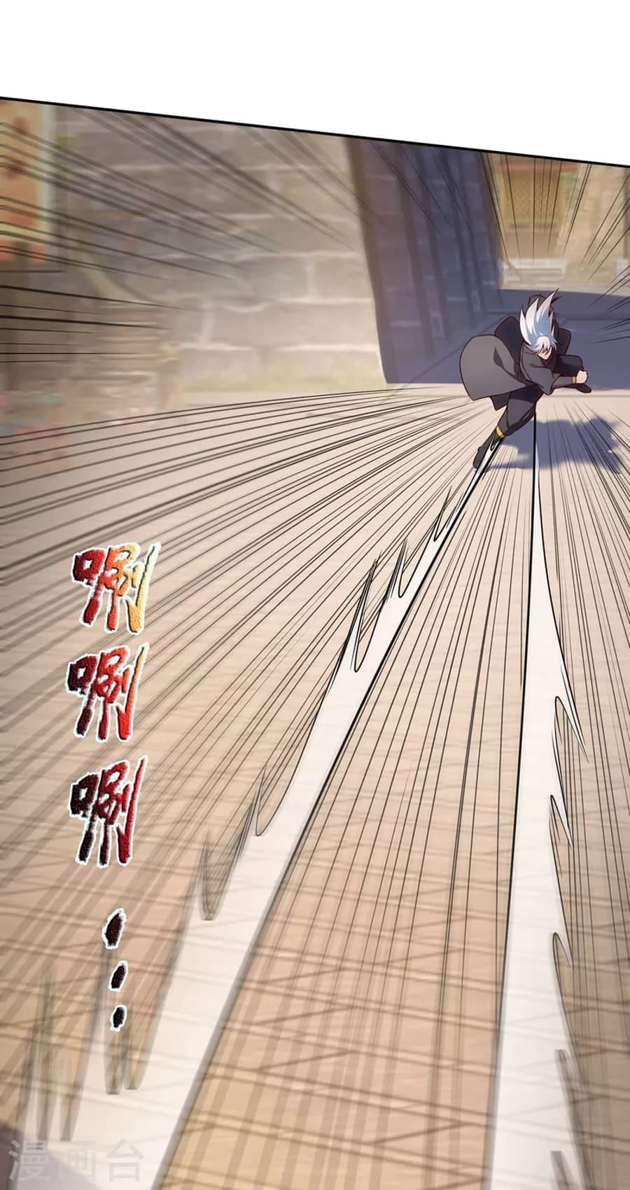 Xuantian Supreme Chapter 27 Gambar 25