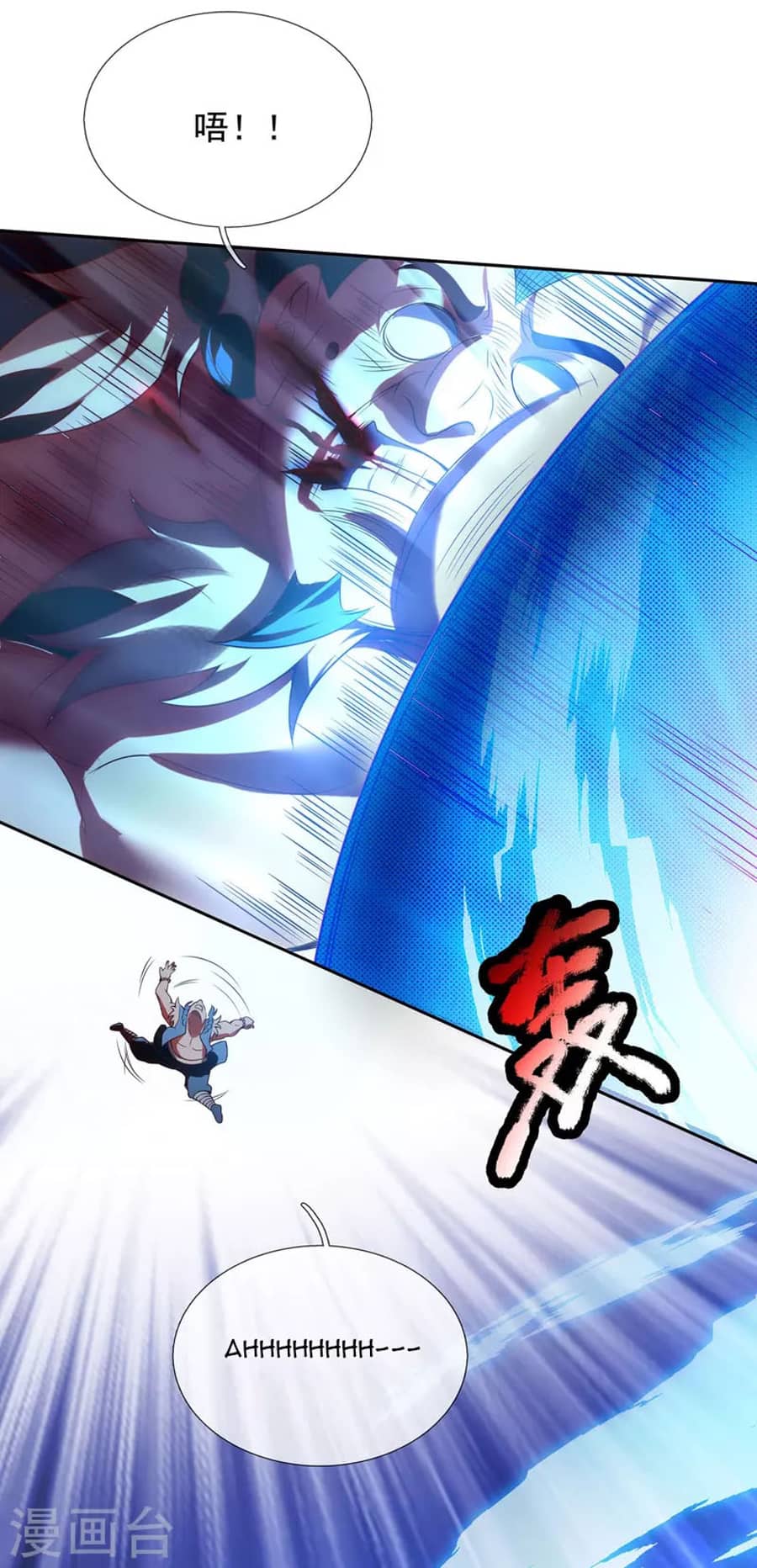 Xuantian Supreme Chapter 27 Gambar 35