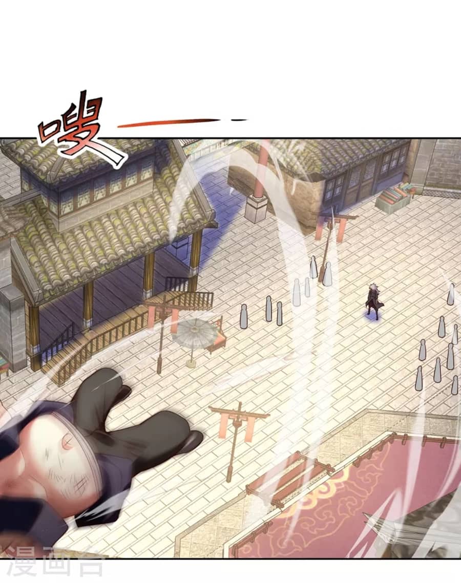 Xuantian Supreme Chapter 27 Gambar 37