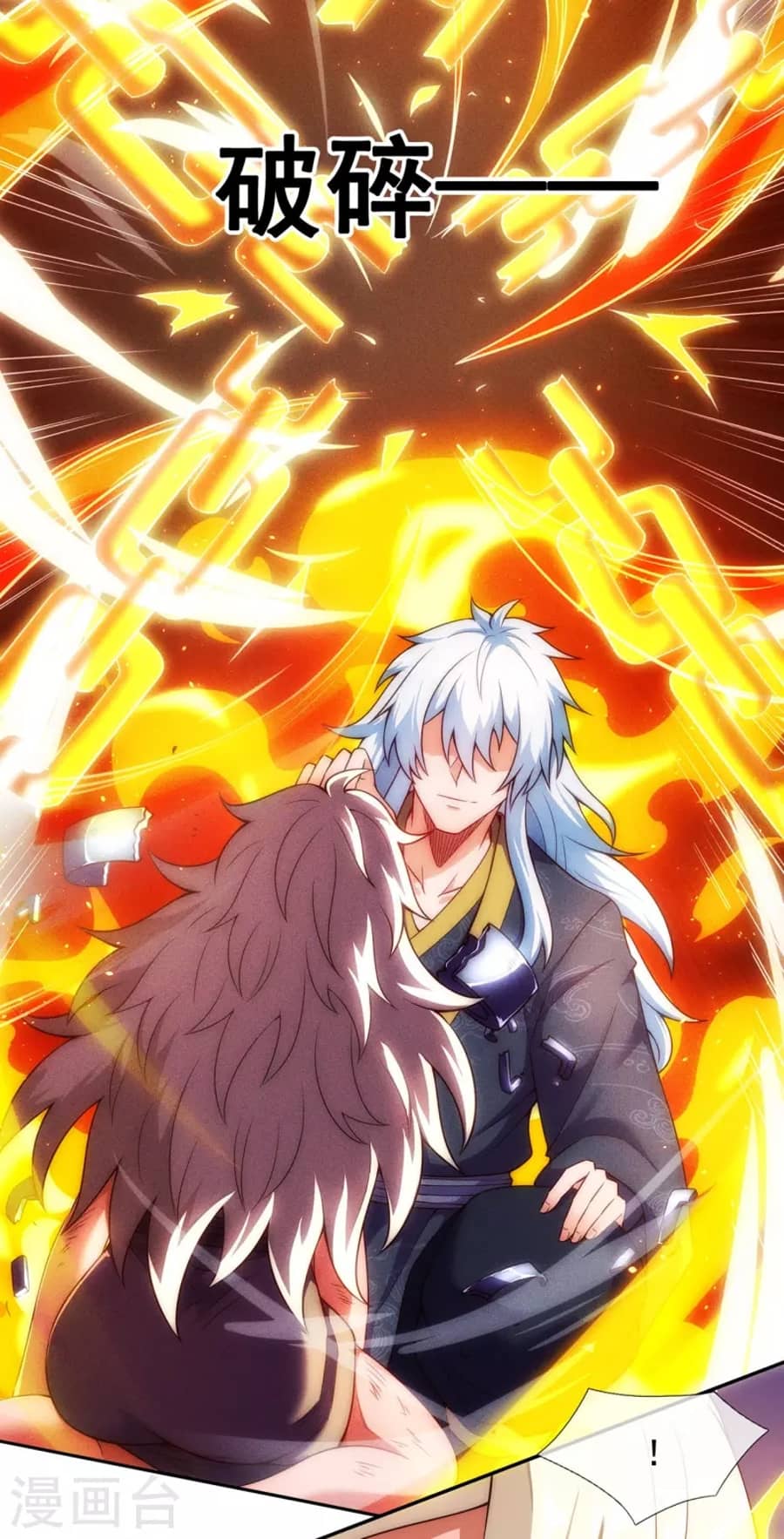 Xuantian Supreme Chapter 27 Gambar 41