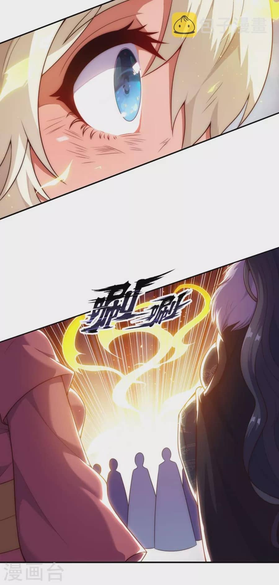 Xuantian Supreme Chapter 27 Gambar 42