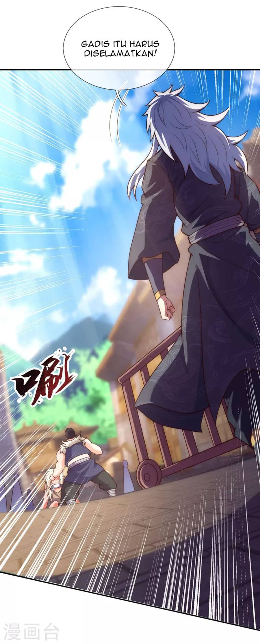 Xuantian Supreme Chapter 27 Gambar 7