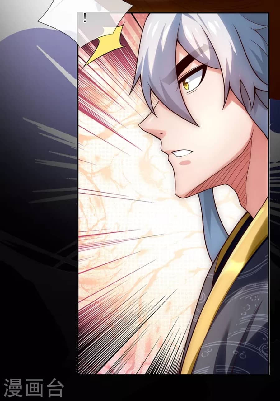 Xuantian Supreme Chapter 26 Gambar 23