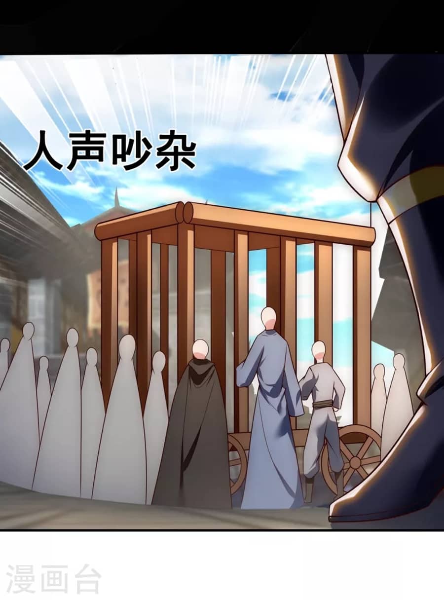 Xuantian Supreme Chapter 26 Gambar 24