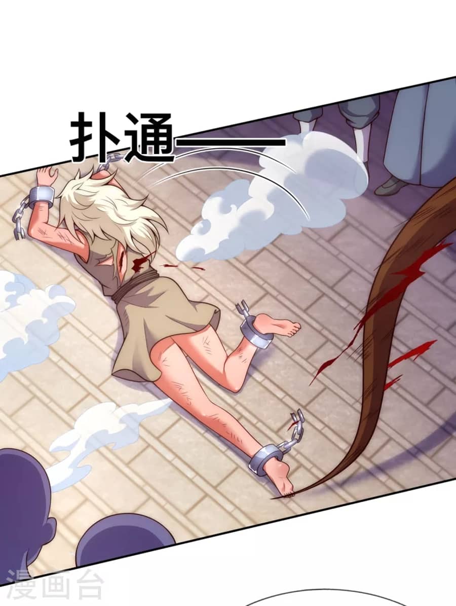 Xuantian Supreme Chapter 26 Gambar 35