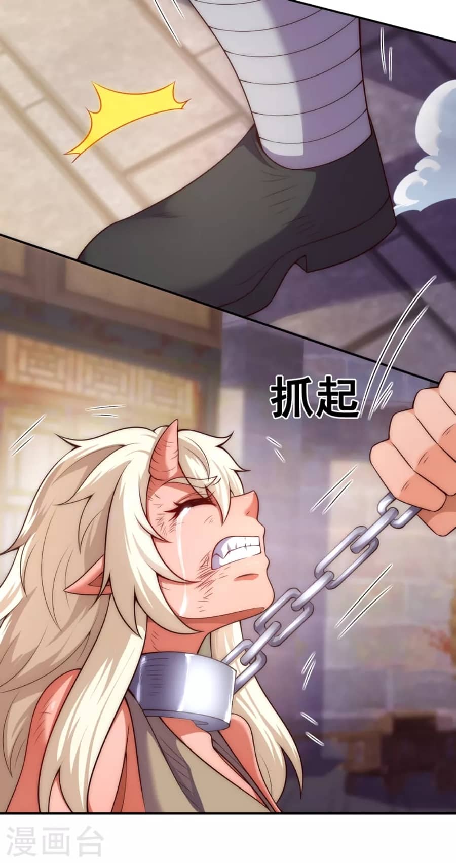 Xuantian Supreme Chapter 26 Gambar 43