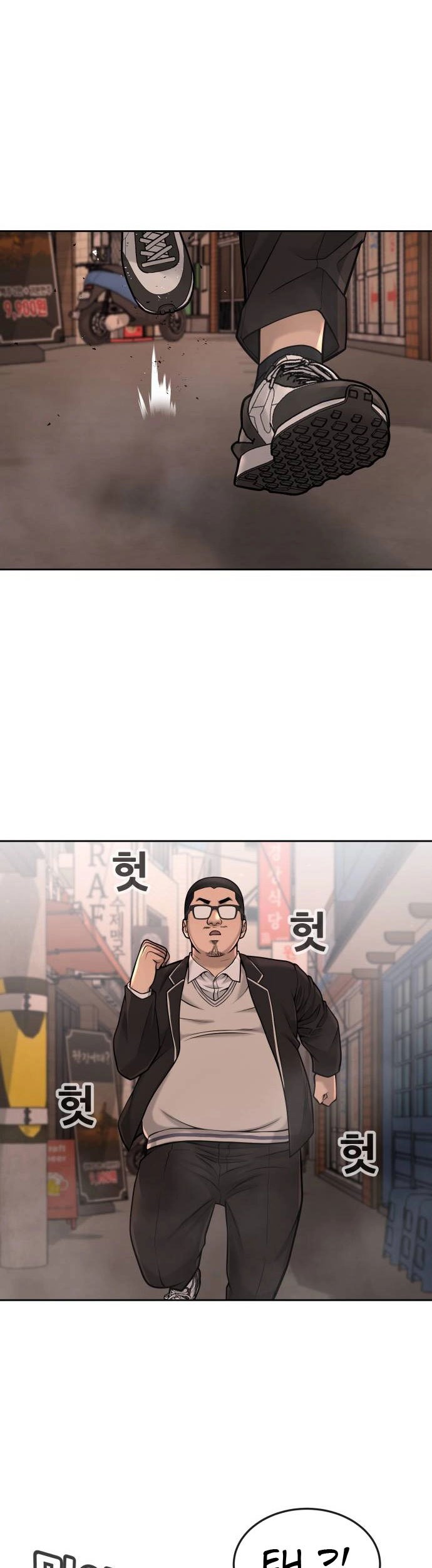 Quest Supremacy Chapter 46 Gambar 47