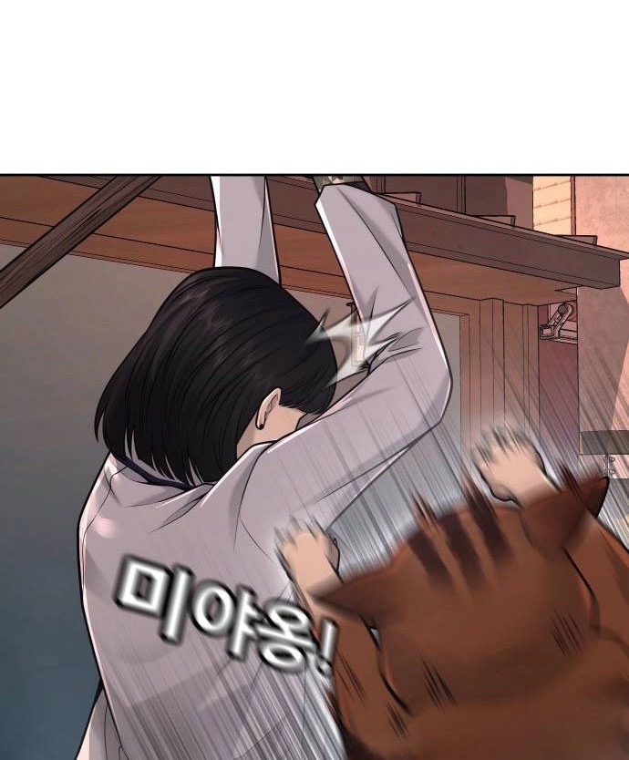 Quest Supremacy Chapter 46 Gambar 58