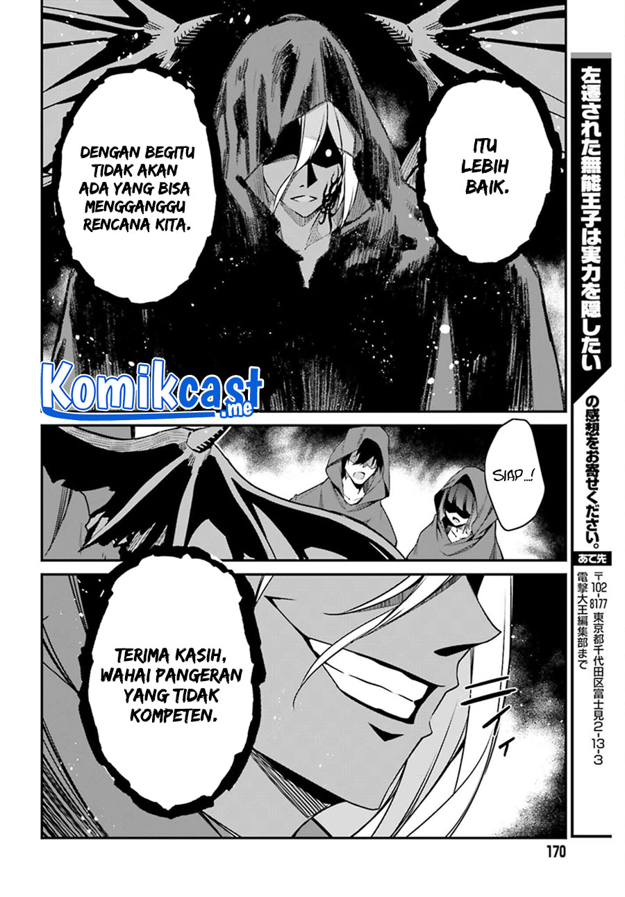 The Incompetent Prince Who Has Been Banished Wants To Hide His Abilities Chapter 03 Gambar 17