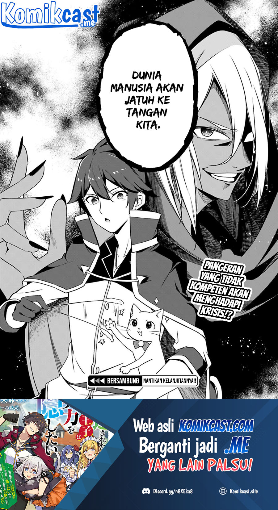 The Incompetent Prince Who Has Been Banished Wants To Hide His Abilities Chapter 03 Gambar 18