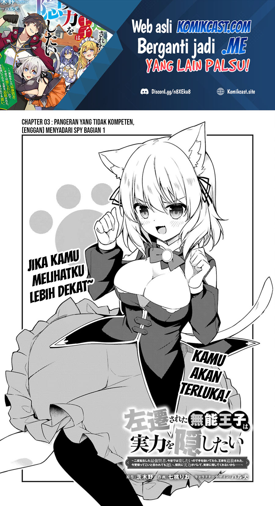 Baca The Incompetent Prince Who Has Been Banished Wants To Hide His Abilities Chapter 03 Gambar 2