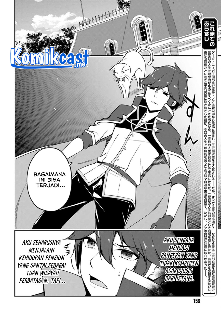 The Incompetent Prince Who Has Been Banished Wants To Hide His Abilities Chapter 03 Gambar 3