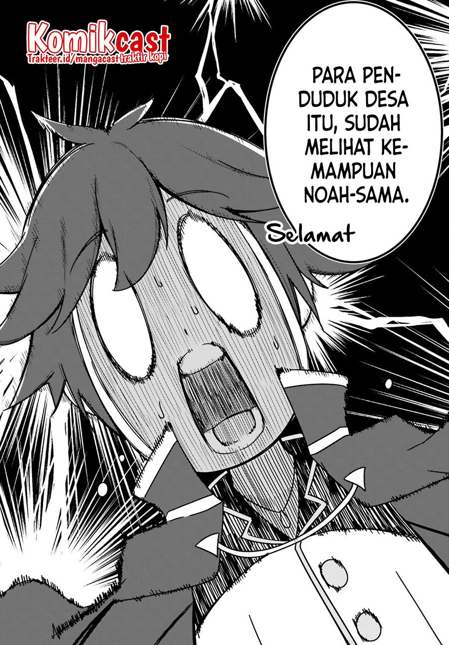 The Incompetent Prince Who Has Been Banished Wants To Hide His Abilities Chapter 02 Gambar 23