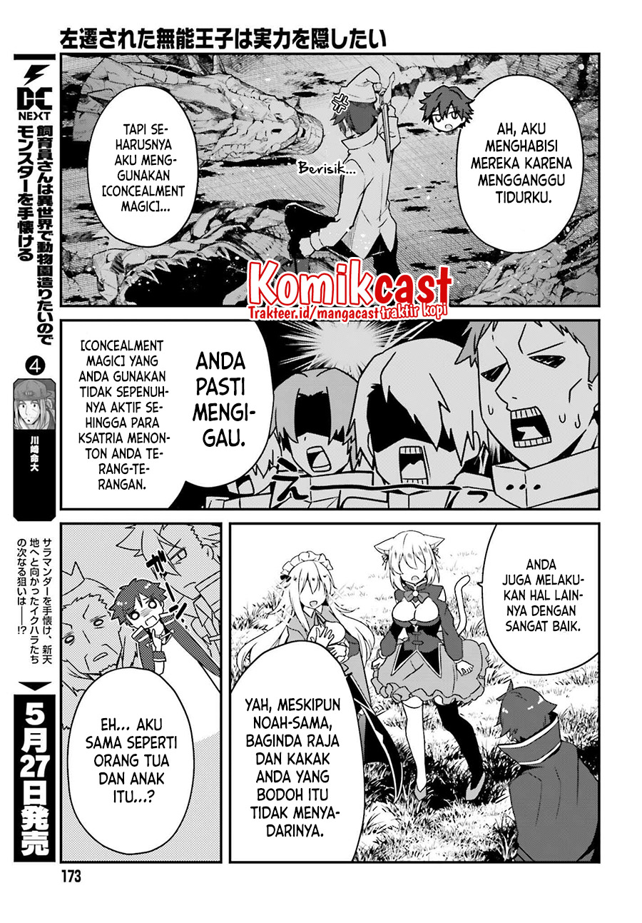 The Incompetent Prince Who Has Been Banished Wants To Hide His Abilities Chapter 02 Gambar 26
