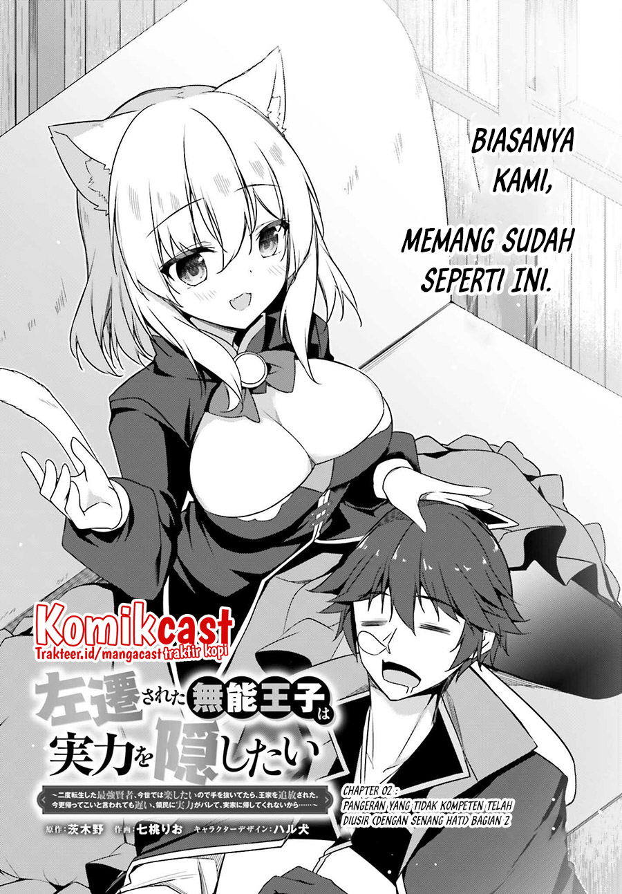 The Incompetent Prince Who Has Been Banished Wants To Hide His Abilities Chapter 02 Gambar 3