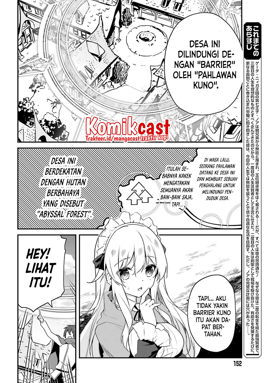 The Incompetent Prince Who Has Been Banished Wants To Hide His Abilities Chapter 02 Gambar 5