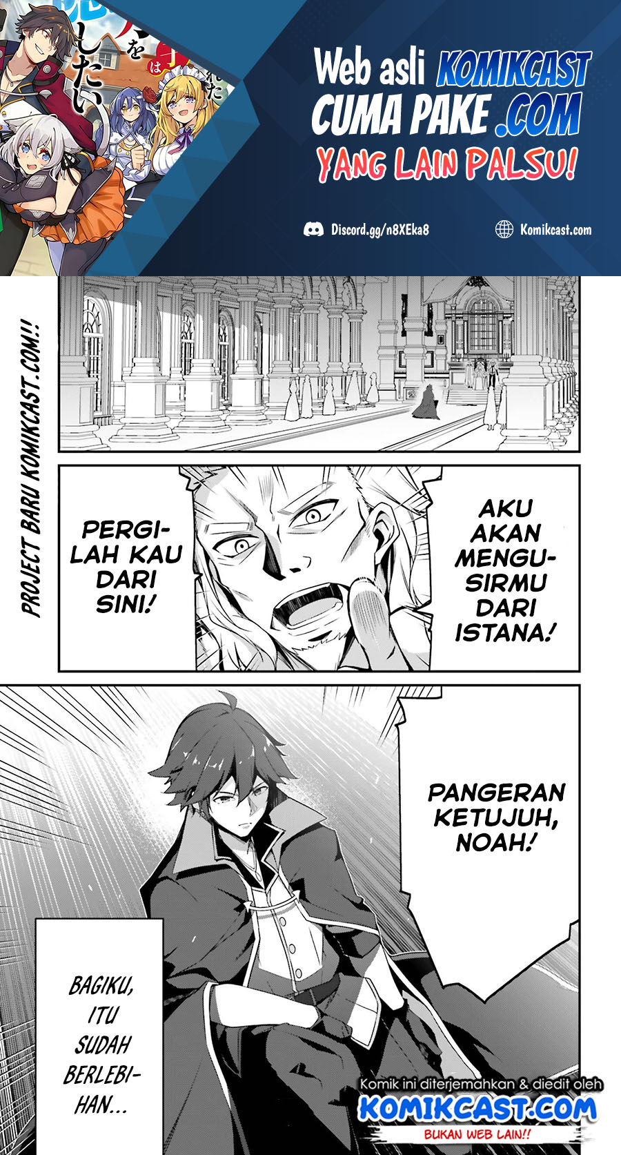 Baca The Incompetent Prince Who Has Been Banished Wants To Hide His Abilities Chapter 01.2 Gambar 2