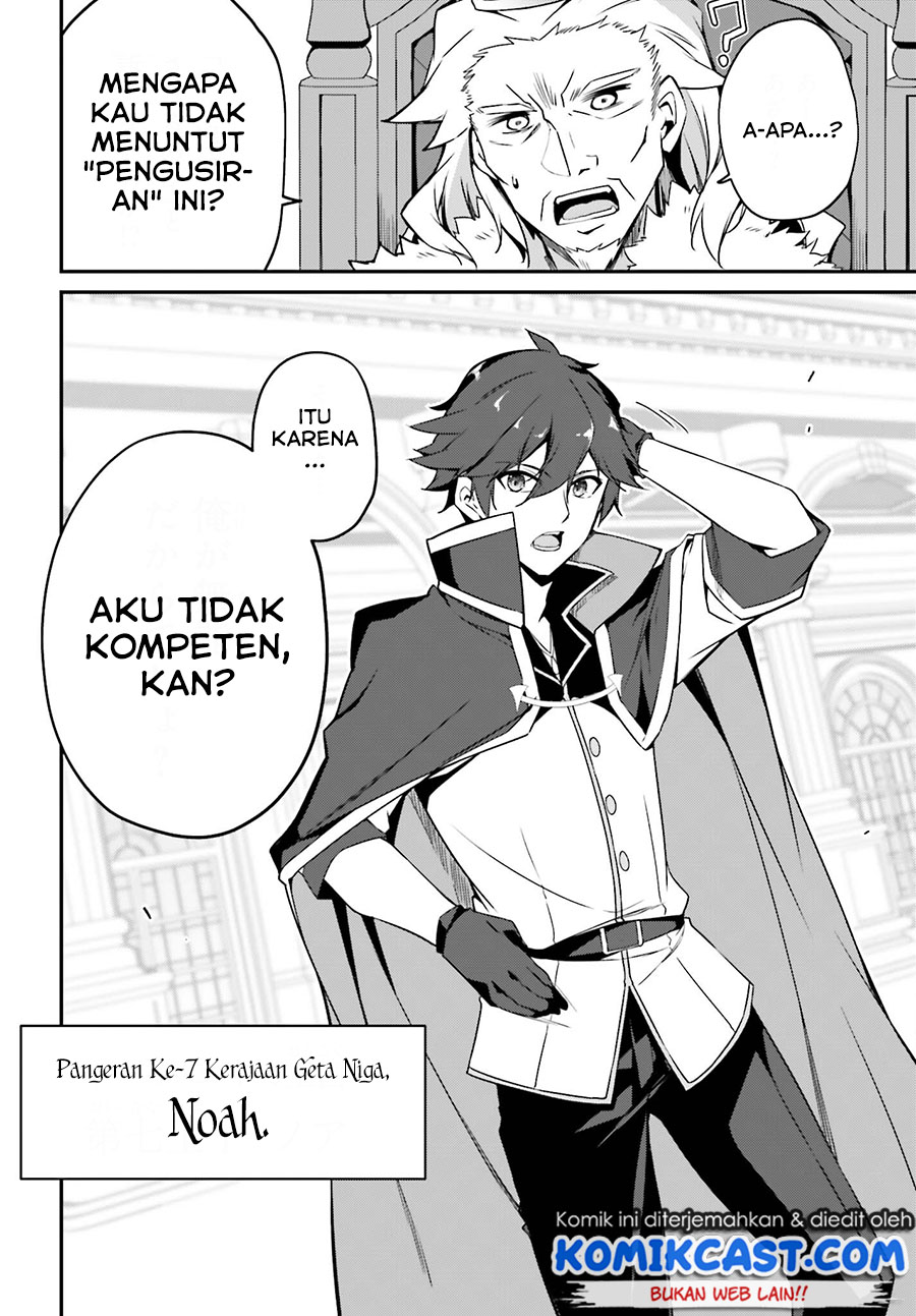 The Incompetent Prince Who Has Been Banished Wants To Hide His Abilities Chapter 01.2 Gambar 4