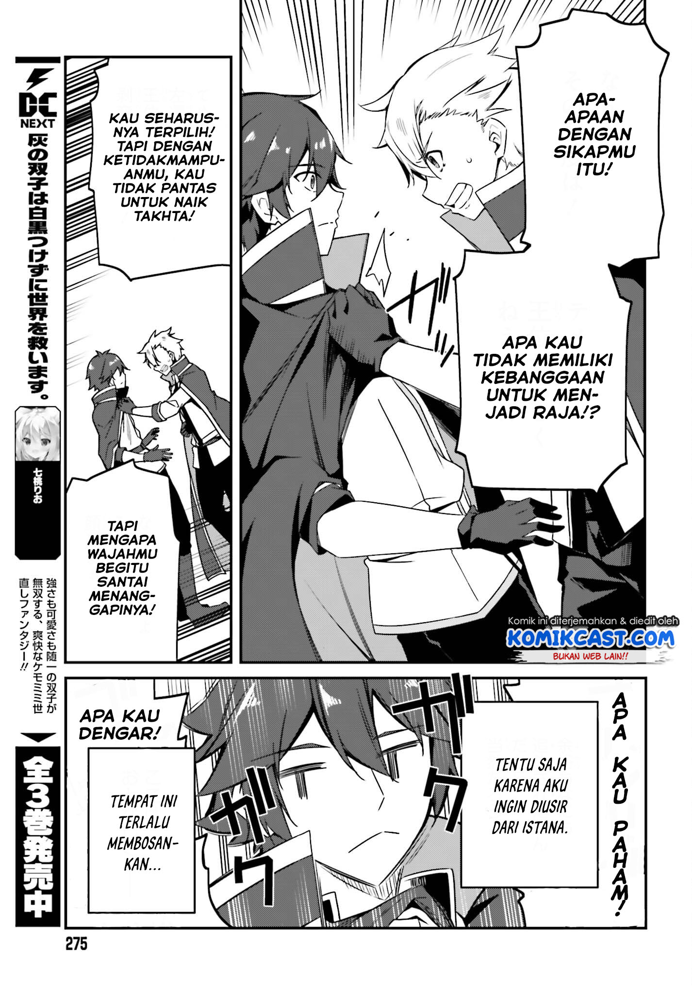 The Incompetent Prince Who Has Been Banished Wants To Hide His Abilities Chapter 01.2 Gambar 7