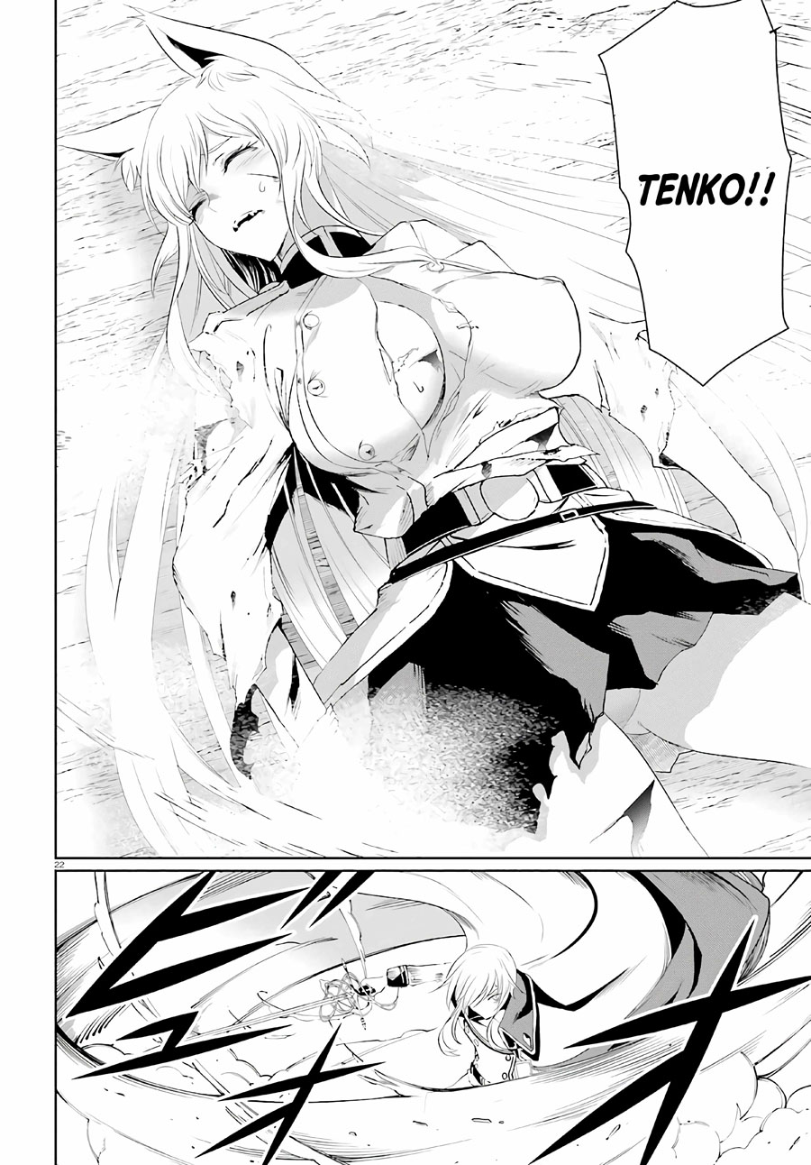 Furuki Okite No Mahou Kishi Chapter 06 Gambar 22