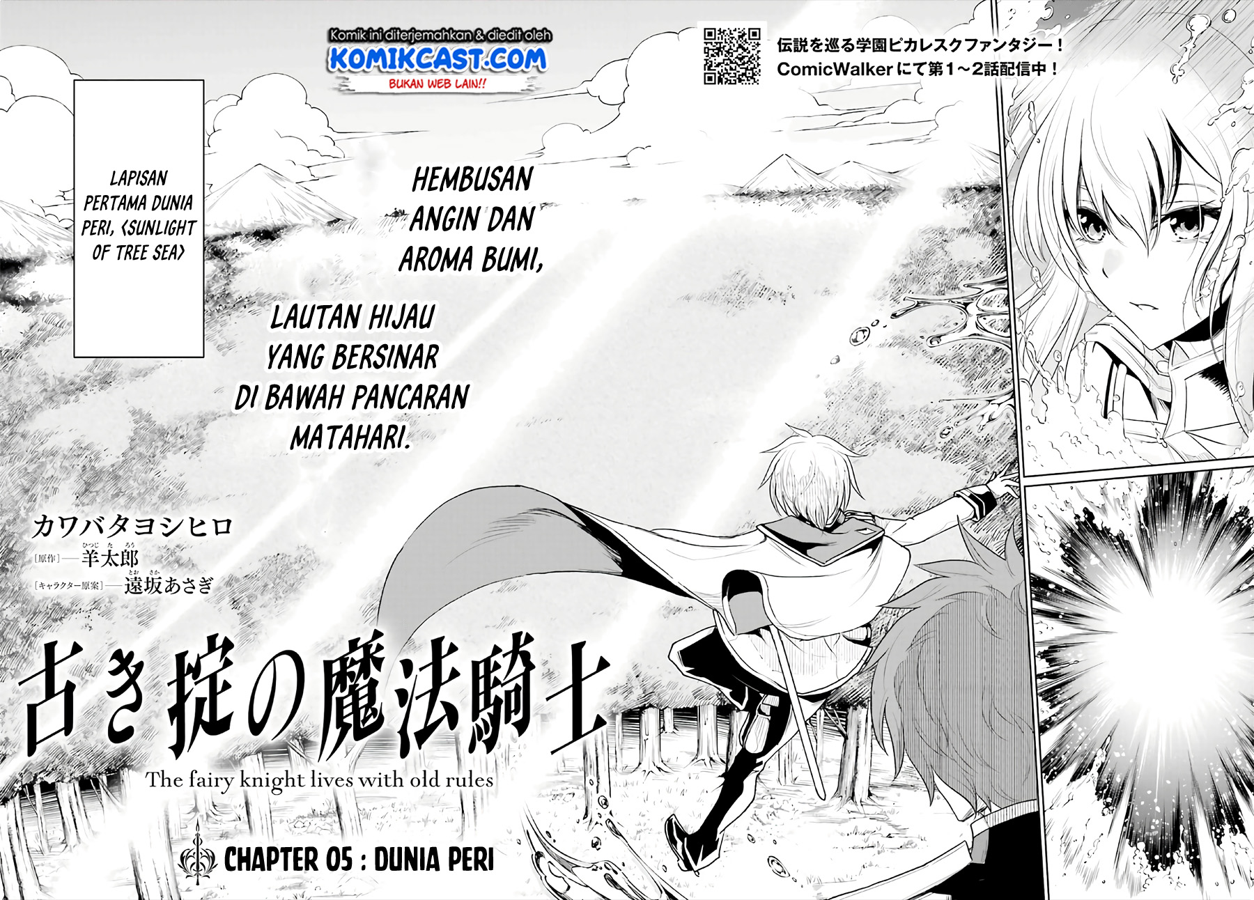 Furuki Okite No Mahou Kishi Chapter 05 Gambar 3