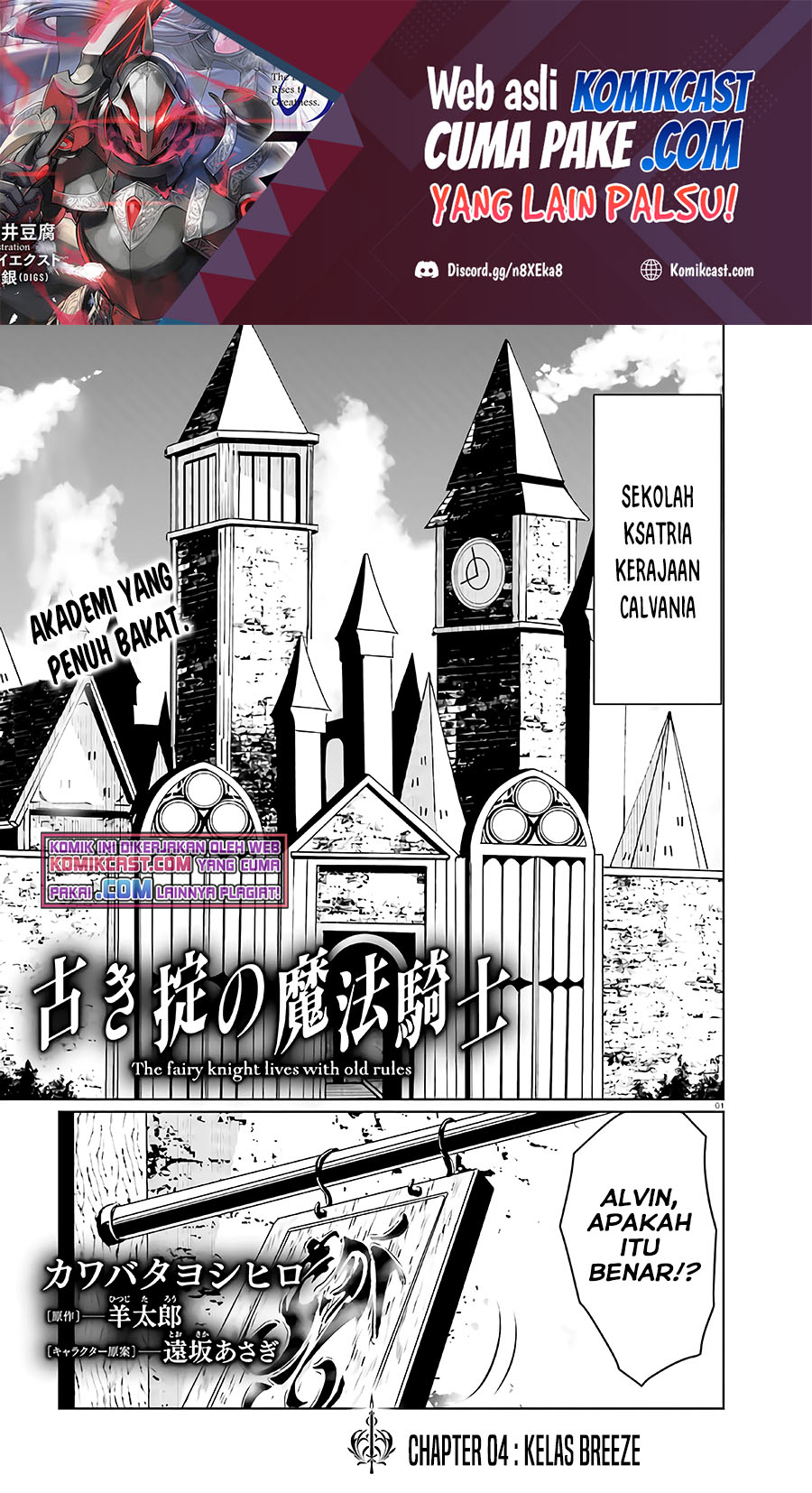 Baca Furuki Okite No Mahou Kishi Chapter 04 Gambar 2