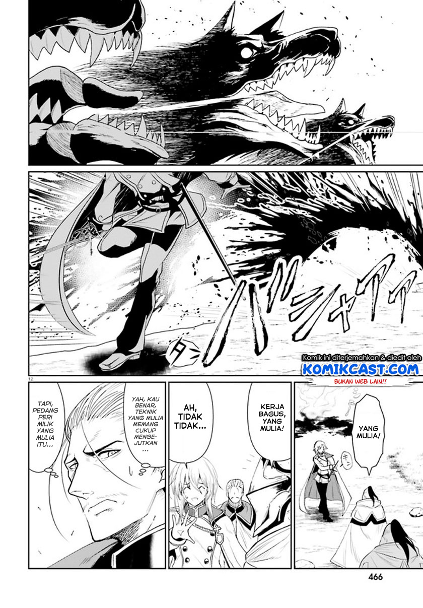 Furuki Okite No Mahou Kishi Chapter 01 Gambar 12