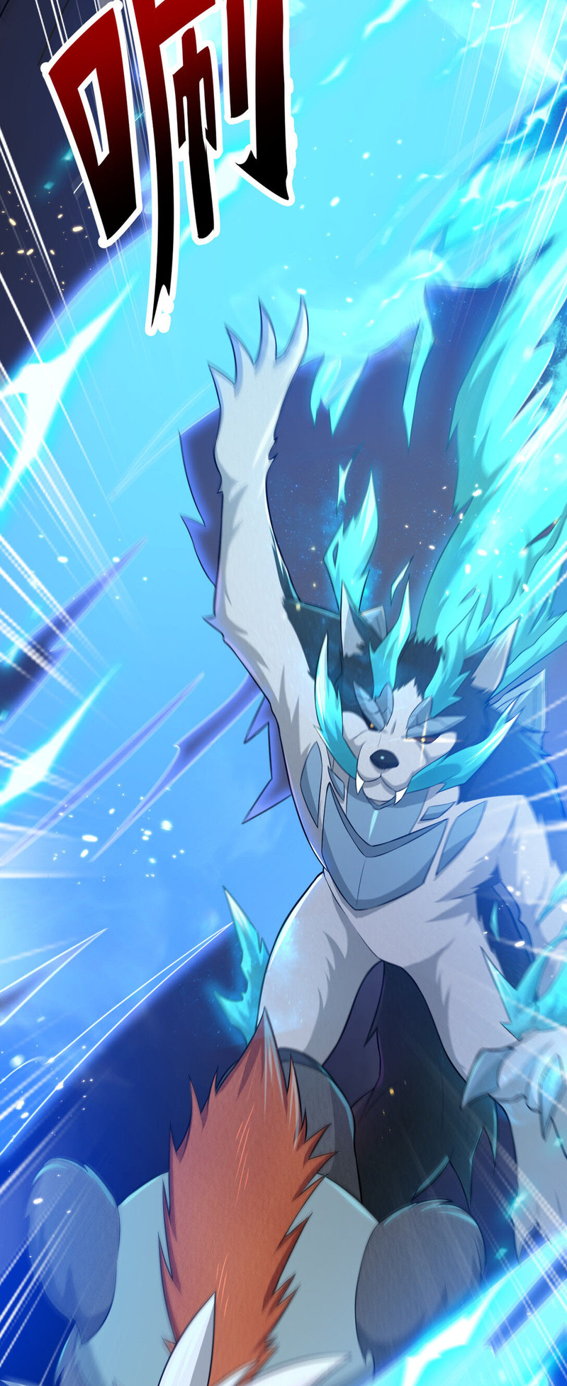 Spirit Pet Creation Simulator Chapter 05 Gambar 43