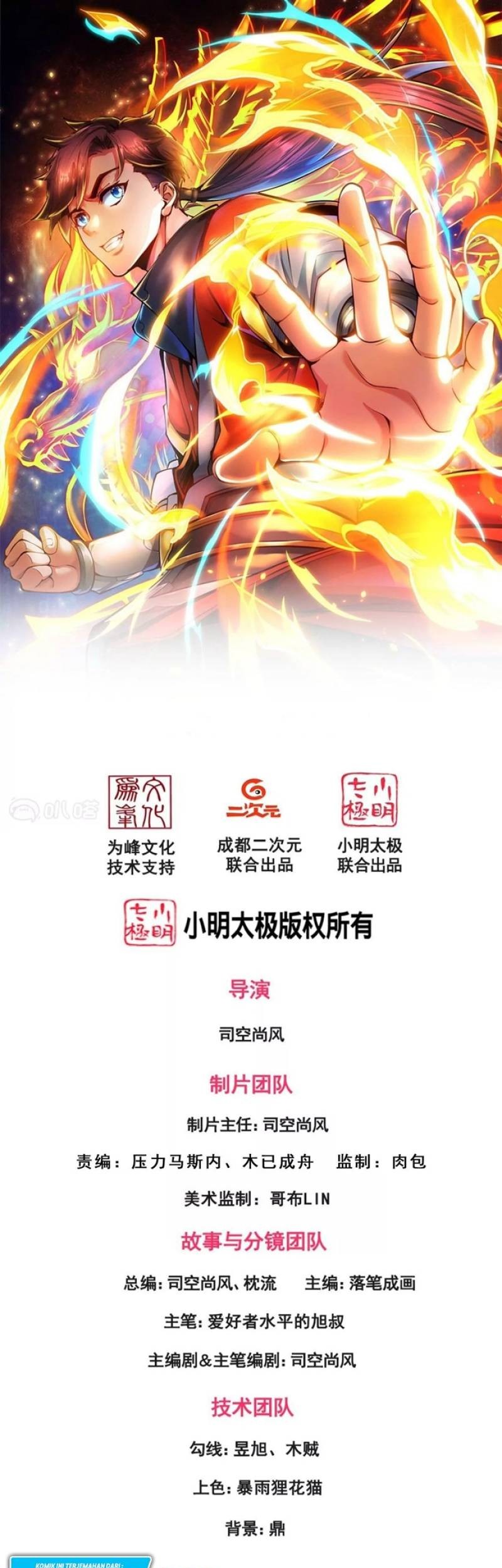 Baca  I Stand Beyond The Heavens Chapter 34 Gambar 2