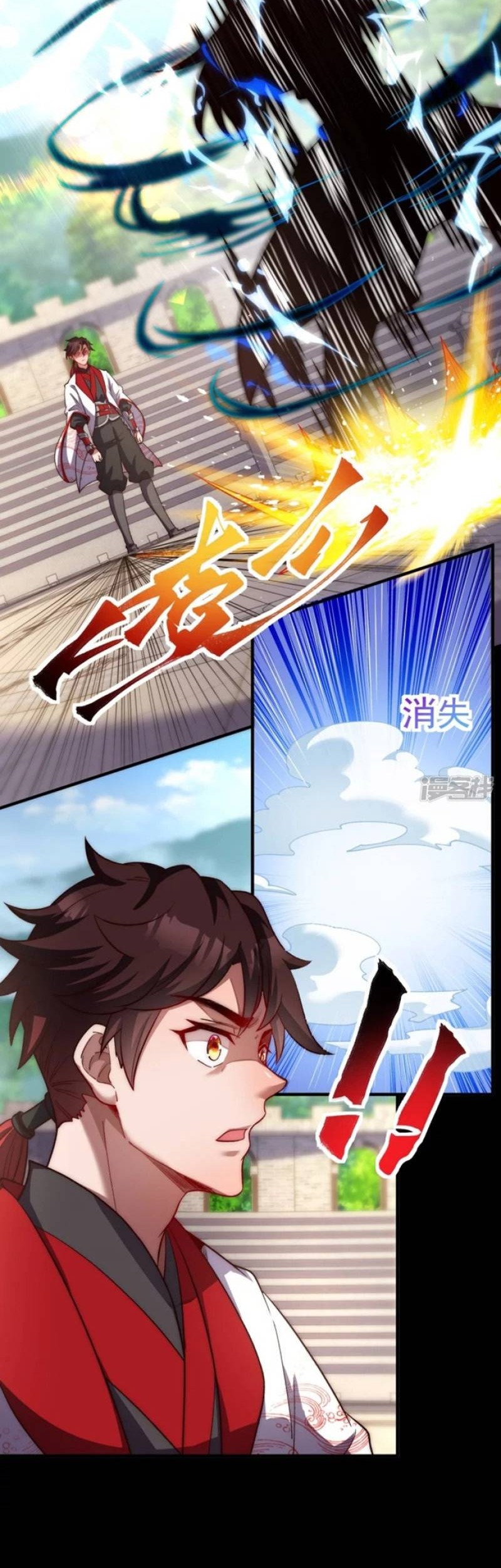 I Stand Beyond The Heavens Chapter 32 Gambar 6