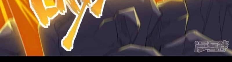 I Stand Beyond The Heavens Chapter 24 Gambar 11