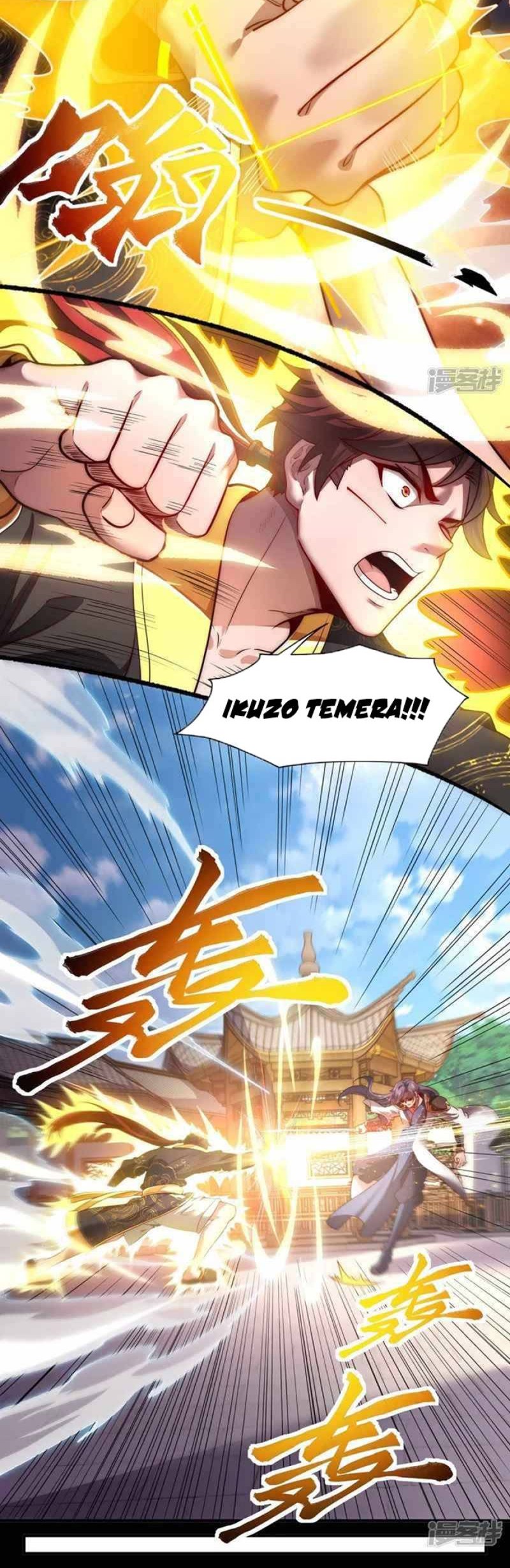 I Stand Beyond The Heavens Chapter 23 Gambar 14